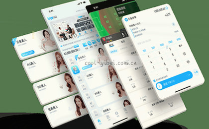 赛事智能分析 胜负关键情报