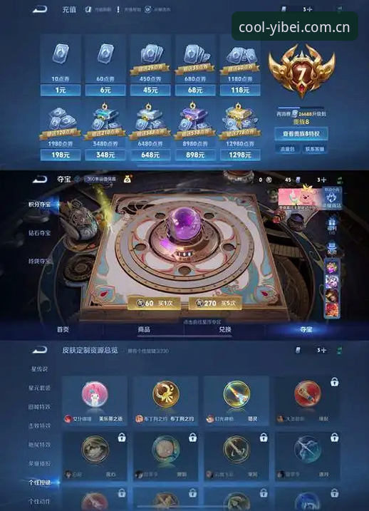 易倍体育平台新版本直装实测｜v2.3.1安装包62.5MB，大鹏反馈半小时搞定稳定入口